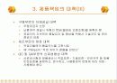 제12주_품질보증 35페이지
