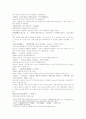 동주열국지 34회 4페이지