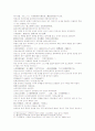 동주열국지 34회 15페이지