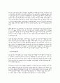 한말 3대 민족지가 끼친 언론 및 사회적 영향에 관한 비교연구 8페이지