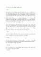 한말 3대 민족지가 끼친 언론 및 사회적 영향에 관한 비교연구 12페이지