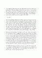 한말 3대 민족지가 끼친 언론 및 사회적 영향에 관한 비교연구 13페이지