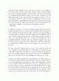 한말 3대 민족지가 끼친 언론 및 사회적 영향에 관한 비교연구 15페이지
