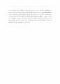 엄마를 부탁해 독후감, 서평 [신경숙의엄마를부탁해]엄마를부탁해독후감[엄마를부탁해서평][엄마를부탁해독서감상문][엄마를부탁해][신경숙의엄마를부탁해][엄마를부탁해를읽고나서] 8페이지