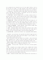 무슬림전도의 새로운 방향 4페이지