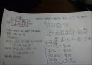 동일출판사 회로이론 연습문제 7장 4페이지