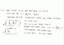 동일출판사 회로이론 연습문제 7장 5페이지