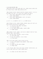 문장의 전제와 함의 8페이지
