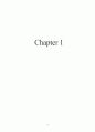 Beer_sol_01 (Problem Solutions by Dean Updlkie) 3페이지