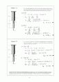 Beer_sol_01 (Problem Solutions by Dean Updlkie) 5페이지
