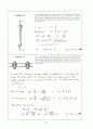 Beer_sol_01 (Problem Solutions by Dean Updlkie) 6페이지