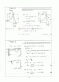 Beer_sol_01 (Problem Solutions by Dean Updlkie) 8페이지