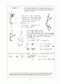 Beer_sol_01 (Problem Solutions by Dean Updlkie) 11페이지
