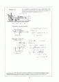 Beer_sol_01 (Problem Solutions by Dean Updlkie) 12페이지