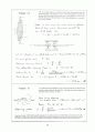 Beer_sol_01 (Problem Solutions by Dean Updlkie) 13페이지