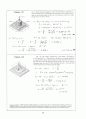 Beer_sol_01 (Problem Solutions by Dean Updlkie) 16페이지