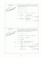 Beer_sol_01 (Problem Solutions by Dean Updlkie) 23페이지