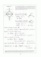 Beer_sol_01 (Problem Solutions by Dean Updlkie) 26페이지