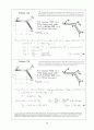 Beer_sol_01 (Problem Solutions by Dean Updlkie) 27페이지
