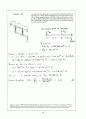Beer_sol_01 (Problem Solutions by Dean Updlkie) 34페이지