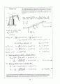 Beer_sol_01 (Problem Solutions by Dean Updlkie) 46페이지