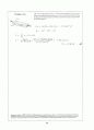 Beer_sol_01 (Problem Solutions by Dean Updlkie) 48페이지