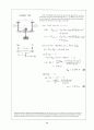 Beer_sol_01 (Problem Solutions by Dean Updlkie) 49페이지