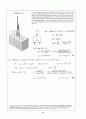 Beer_sol_01 (Problem Solutions by Dean Updlkie) 50페이지