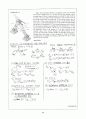 Beer_sol_01 (Problem Solutions by Dean Updlkie) 55페이지