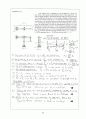Beer_sol_01 (Problem Solutions by Dean Updlkie) 61페이지