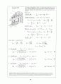 Beer_sol_03 15페이지