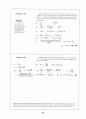Beer_sol_03 19페이지