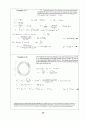 Beer_sol_03 47페이지