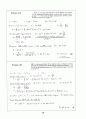 Beer_sol_03 52페이지