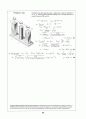 Beer_sol_03 86페이지