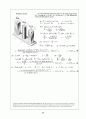 Beer_sol_03 89페이지