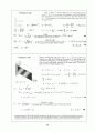 Beer_sol_03 91페이지