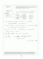 Beer_sol_04 4페이지