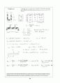 Beer_sol_04 8페이지