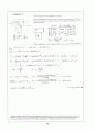 Beer_sol_04 16페이지