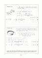 Beer_sol_04 21페이지