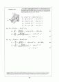 Beer_sol_04 22페이지