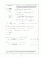 Beer_sol_04 35페이지