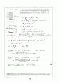 Beer_sol_04 40페이지
