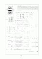 Beer_sol_04 49페이지