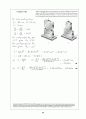 Beer_sol_04 57페이지