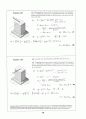 Beer_sol_04 58페이지