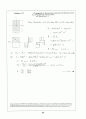 Beer_sol_04 66페이지