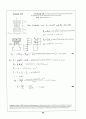 Beer_sol_04 68페이지