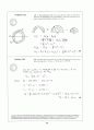 Beer_sol_04 72페이지